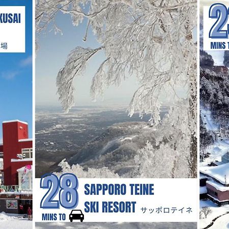Stay In Otaru Luaran gambar